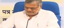 केंद्रीय मंत्री सीपी जोशी