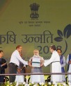 कृषि में उपलब्धियों पर पुरस्कार