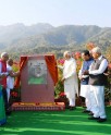 फूलों की घाटी का उद्घाटन