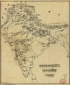 याद करो यह हिंदुस्तान!