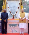 सरदार वल्लभभाई पटेल को श्रद्धांजलि