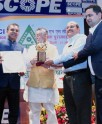 राष्ट्रीय सुरक्षा परिषद पुरस्कार