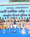 सीआरपीएफ का स्थापना दिवस