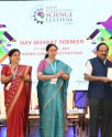 नवभारत निर्माण पुरस्कार प्रदान