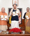 उपराष्ट्रपति को पुस्तक भेंट की