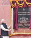 वाराणसी में एकीकृत वस्त्र कार्यालय