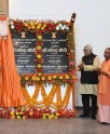 न्‍यू भाभाट्रोन राष्‍ट्र को समर्पित