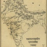 याद करो यह हिंदुस्तान!