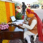 आगंतुक पुस्तिका पर हस्ताक्षर