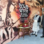 स्वतंत्रता संग्राम संग्रहालय का दौरा