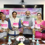 निशंक की पुस्तक का विमोचन