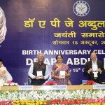 अविश्वसनीय कलाम