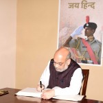आगंतुक पुस्तिका पर हस्ताक्षर