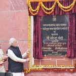 वाराणसी में एकीकृत वस्त्र कार्यालय
