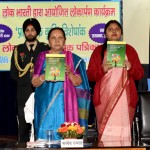 राज्यपाल ने पुस्तक का विमोचन किया