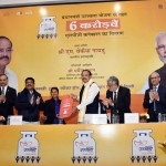 उपराष्ट्रपति दिए एलपीजी गैस कनेक्शन