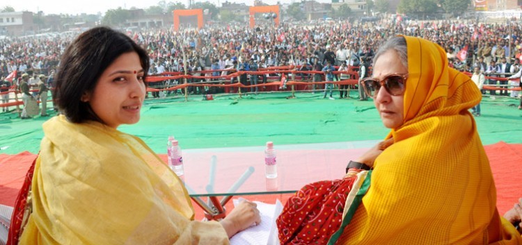 dimple and jaya in public meetings