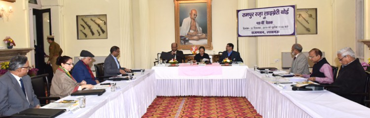 raza library board met in raj bhavan