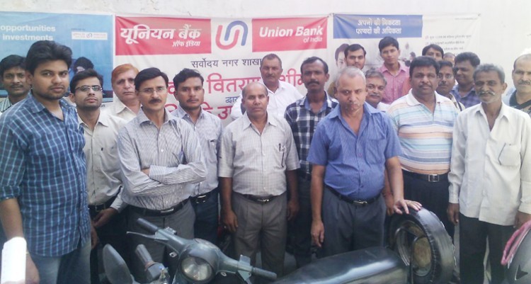 union bank personnel display in kanpur