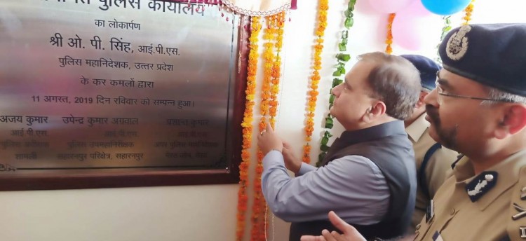 dgp inaugurates police office in shamli
