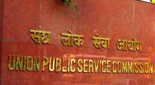 upsc logo