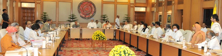 बैठक-meeting