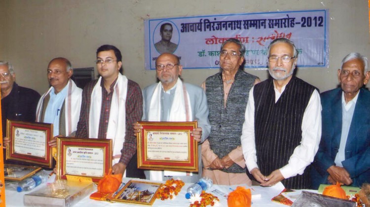 acharya nirnjannath ceremony
