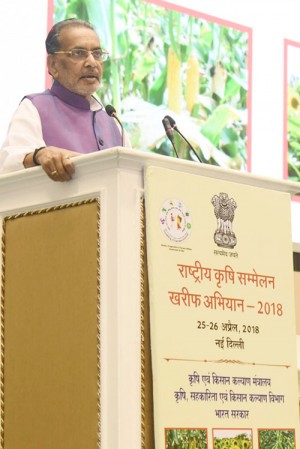 radha mohan singh addressing the national conference