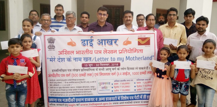 national letter writing competition