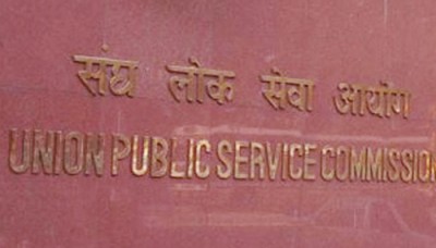 union public service commission