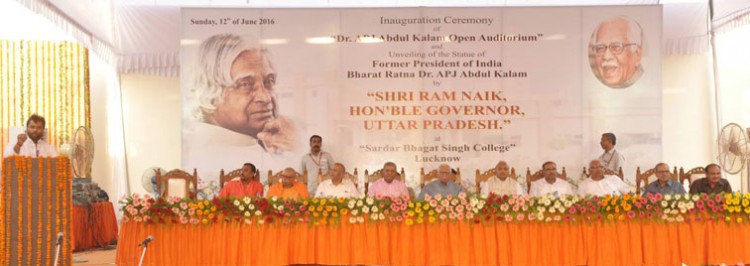 governor ram naik in sardar bhagat singh college mohan
