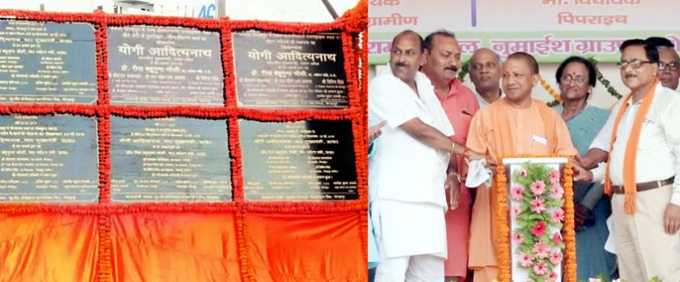 cm yogi adityanath launches