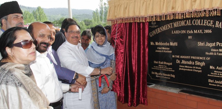new medical college at baramulla in jammu-kashmir