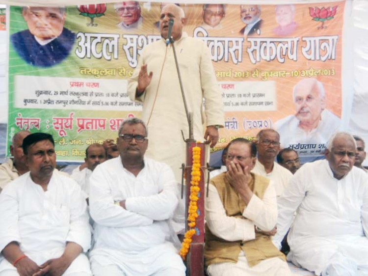 atal sandesh yatra