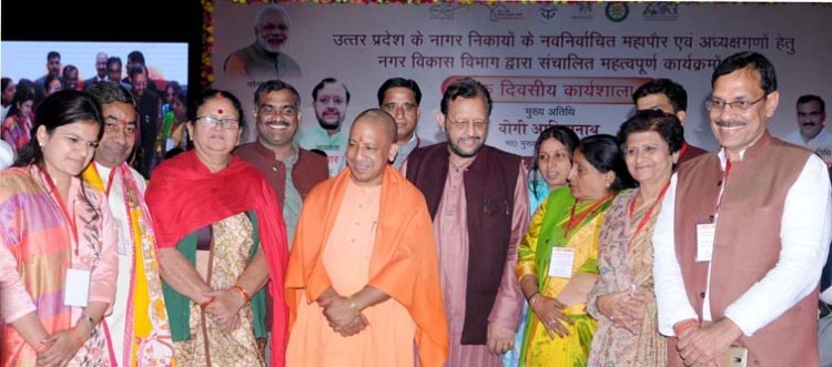 cm yogi adityanath