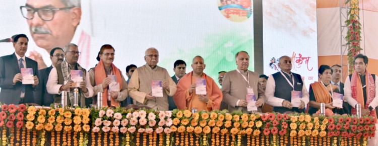 youva kumbh at lucknow