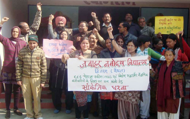 jawahar navodaya vidyalaya staff