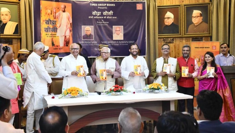 joint release of praveen kumar yodhya yogi book