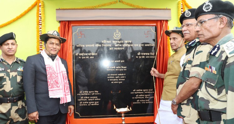 rajnath singh inauguration of the cibms project on indo-bangladesh border