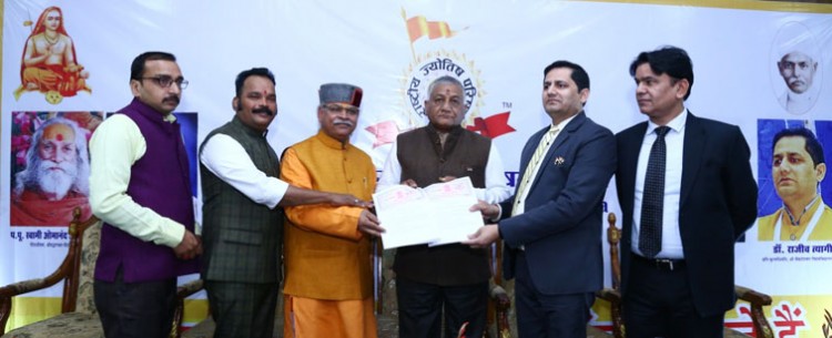 agreement between national astrology council and sri venkateswara university