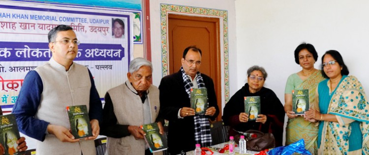 meeraan: lokataatvik adhyayan ka hua lokaarpan