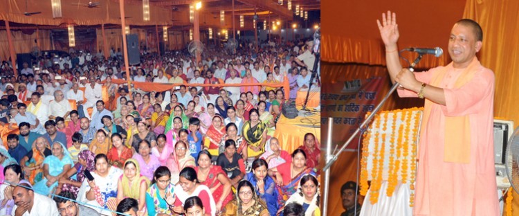 chief minister yogi in lucknow's shriram katha mahotsav