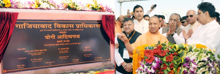 yogi adityanath launches projects in ghaziabad