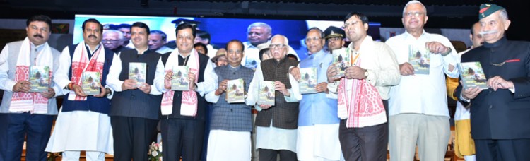 book charaiveti!charaiveti!! launch of assamese version