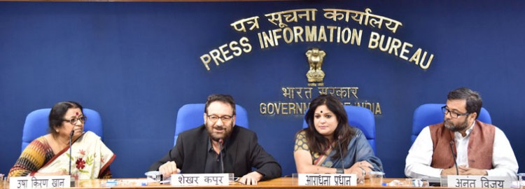 press conference to announce the 65th national film awards for 2017