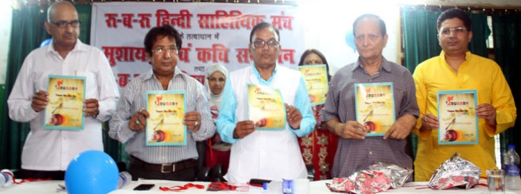 literature conference of ru-b-ru hindi urdu literature forum