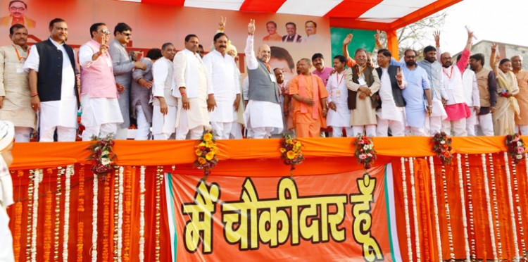 vijay sankalp sabha in agra