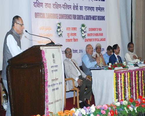 hindee ke prayog aur vikaas par telangaana mein sammelan