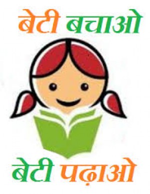 beti bachao-beti padhao campaign