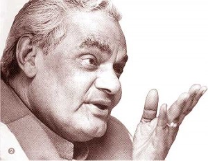 अटल बिहारी वाजपेयी-atal bihari vajpayee